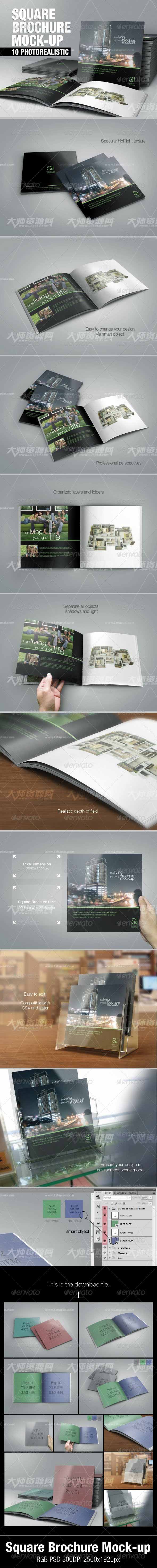 Square Brochure Mock-up,逼真的正方形商业手册展示模型